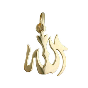 Allah Charm Pendant 14k Gold